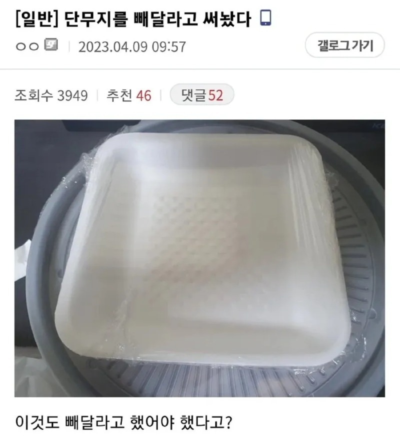 사장님~ 단무지 빼고 주세요~! 
