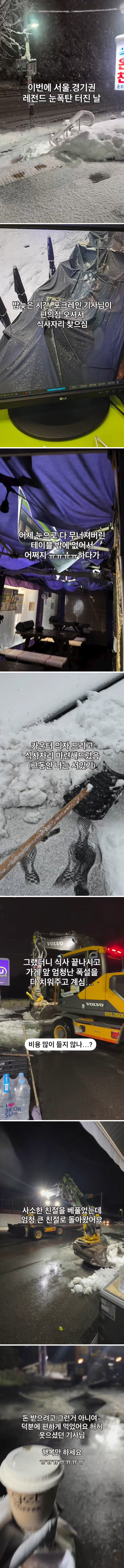 호의가 호의로 돌아오는 세상