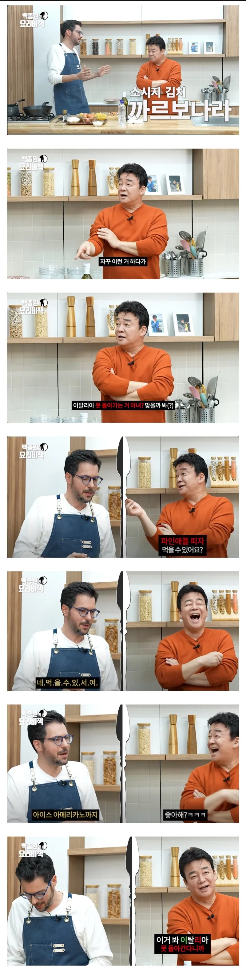 국적을 포기한 이탈리아인