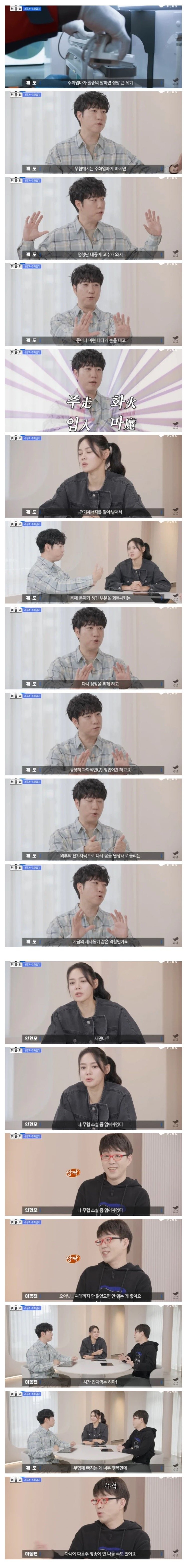 평론가 이동진이 무협을 비추하는 이유