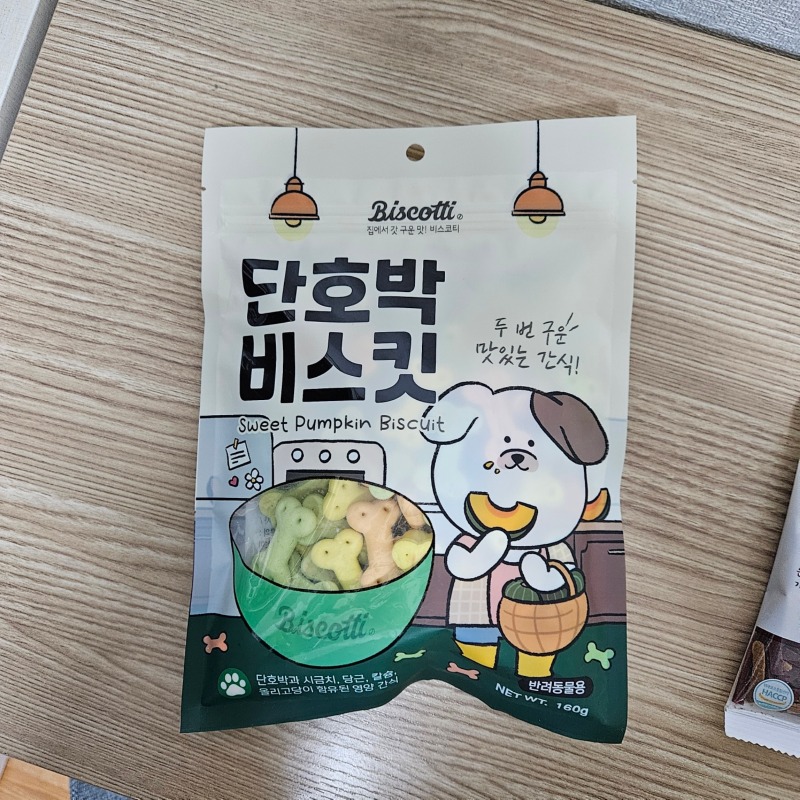 비스코티 비스킷 (1).jpg