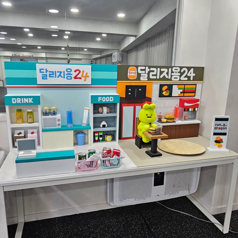 달리지용 애견카페
