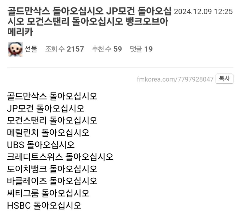 국장 주주로써 한 말씀 올리겠습니다.