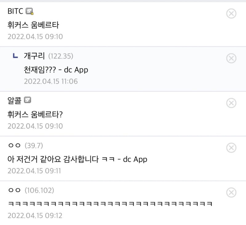 식물갤 클라스 