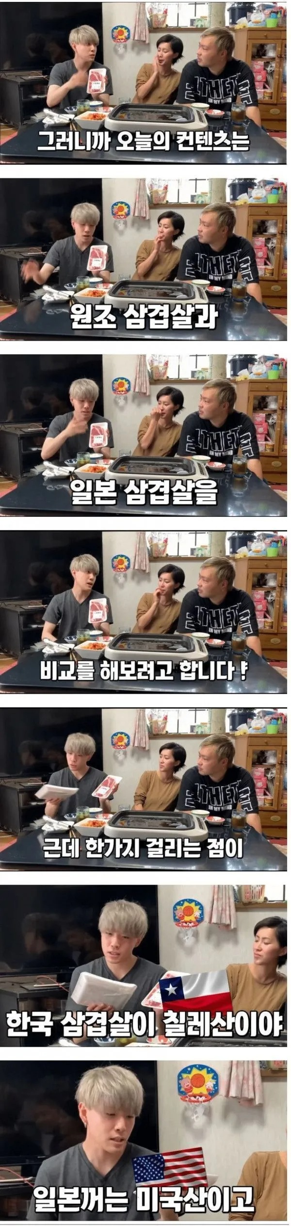 홍철없는 홍철팀