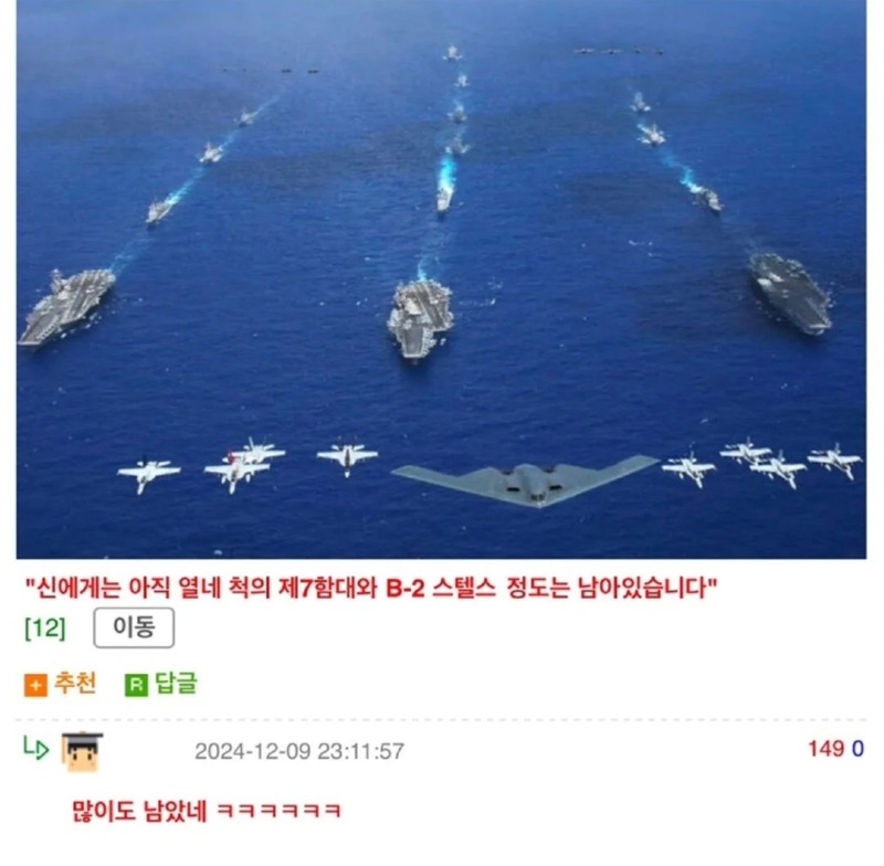 임진왜란 당시, 이순신 장군님이 사용한 배 이름 