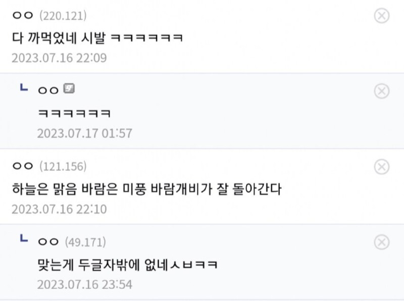 원피스 만화를 보면서 잊혀지지 않는 문구 