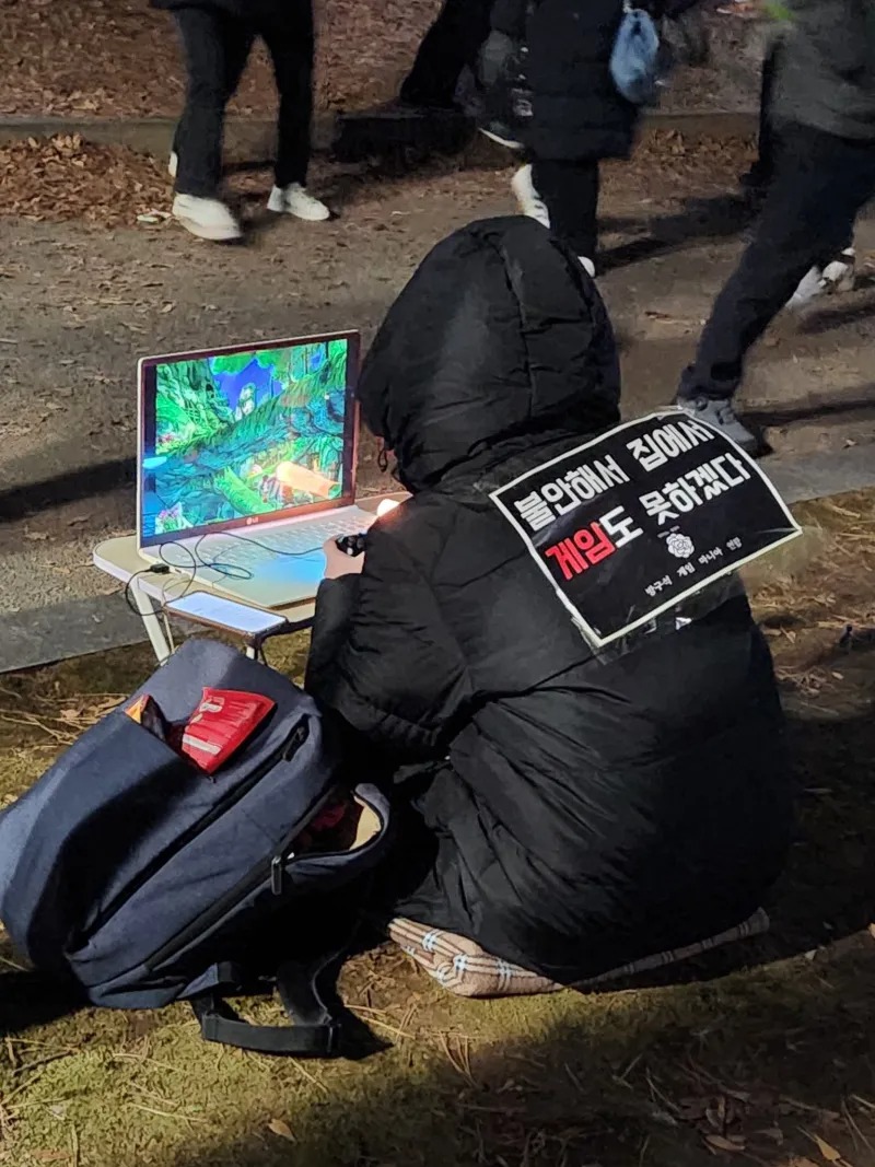 특이점이 온 시위 현장
