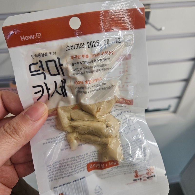 덕마카세오리안심 (1).jpg