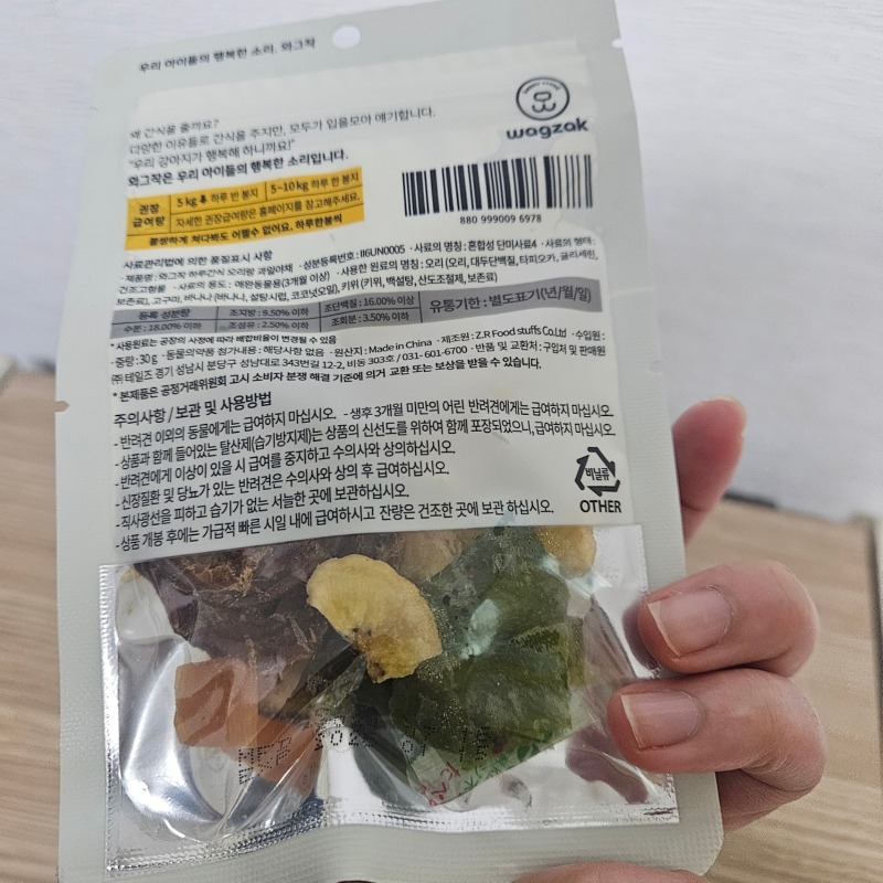 하루간식 (3).jpg