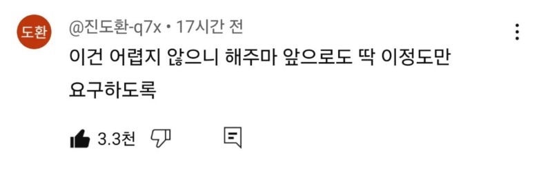 손이 차가울땐 미지근한 물을 자주 마셔라. 