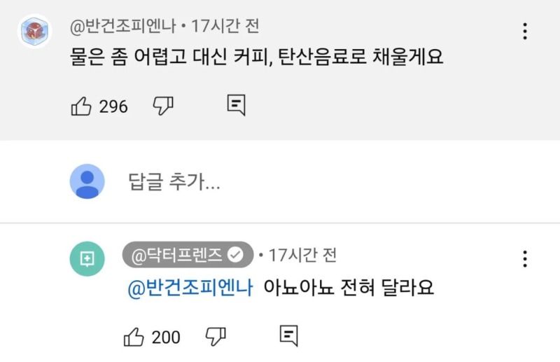 손이 차가울땐 미지근한 물을 자주 마셔라. 