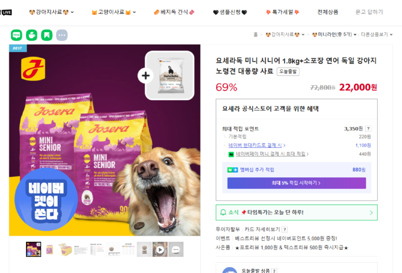 네이버.png