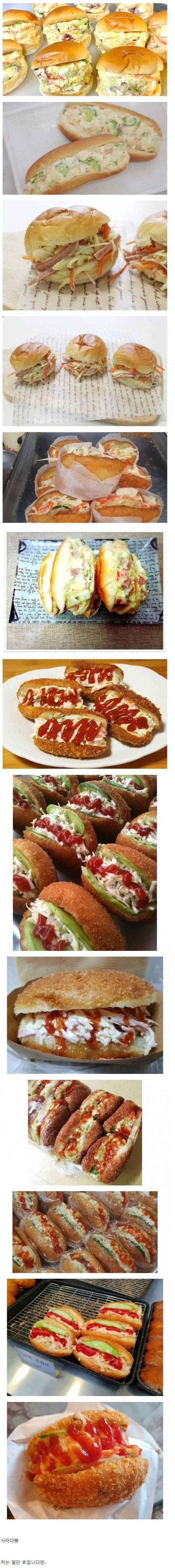 호불호가 심하게 갈리는 빵