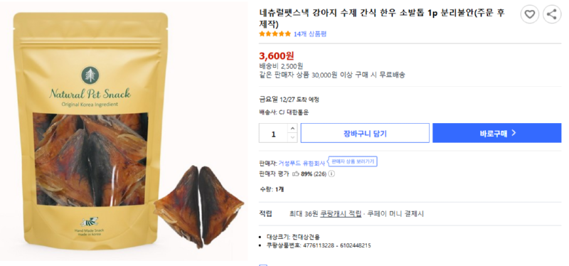 소발톹ㅂ.png
