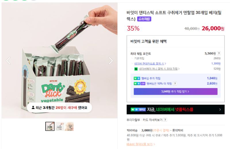 바잇미.png