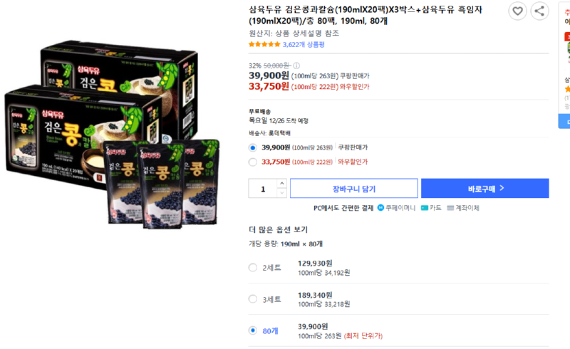 [쿠팡] 삼육두유 검은콩과칼슘(190mlX20팩)X3박스+삼육두유 흑임자(190mlX20팩)/총 8 [와우회원33,750] [무료]