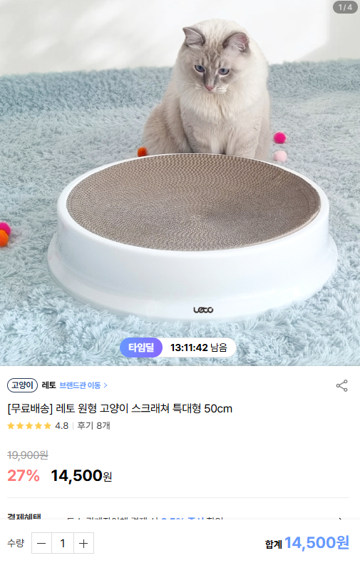 20241224104821.png