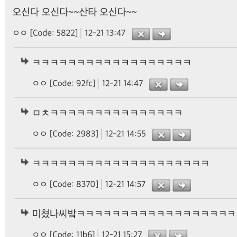 어딘가 좀 이상한 크리스마스 장식 