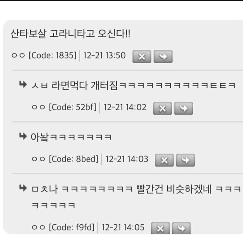 어딘가 좀 이상한 크리스마스 장식 