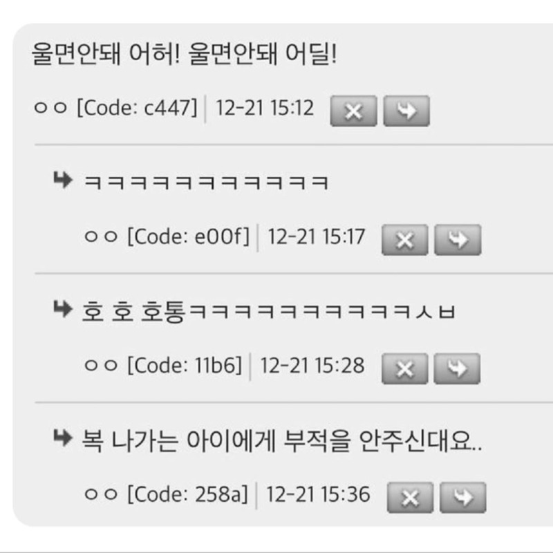 어딘가 좀 이상한 크리스마스 장식 