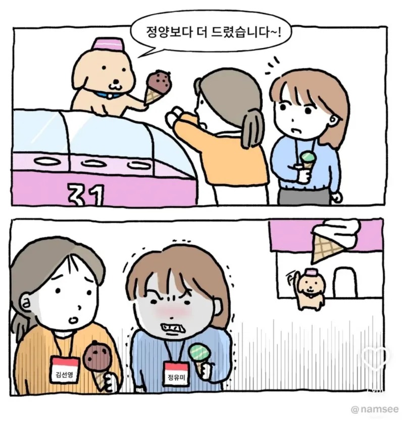 정양보다 더 드렸습니다~!