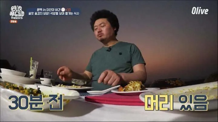 태양의 중요성