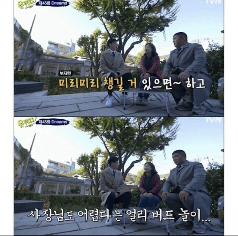 늘 한시간씩 일찍 출근하는 우수 직원 