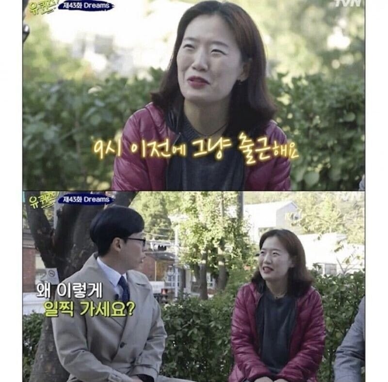늘 한시간씩 일찍 출근하는 우수 직원 