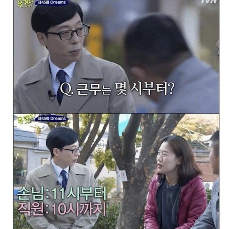 늘 한시간씩 일찍 출근하는 우수 직원 