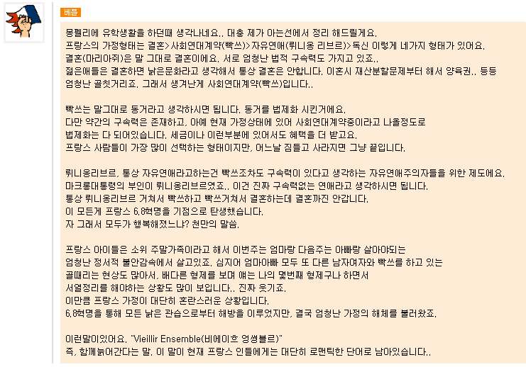 이혼공포증에 시달린다는 서양 아이들 