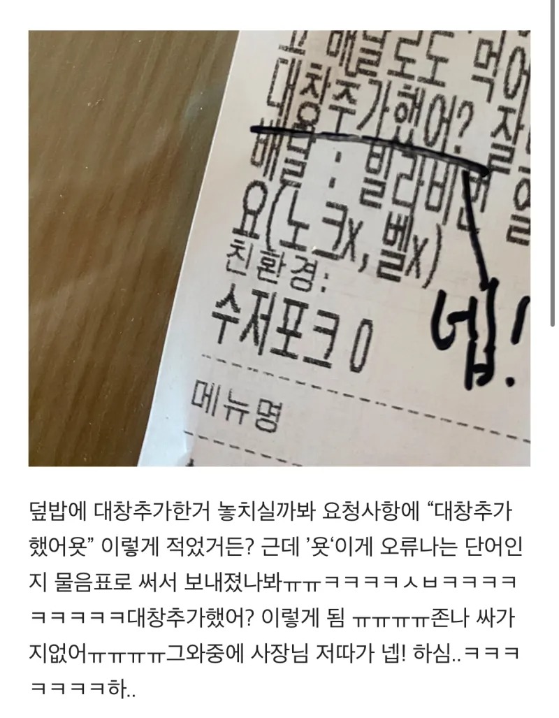배민 요청 오타나서.....
