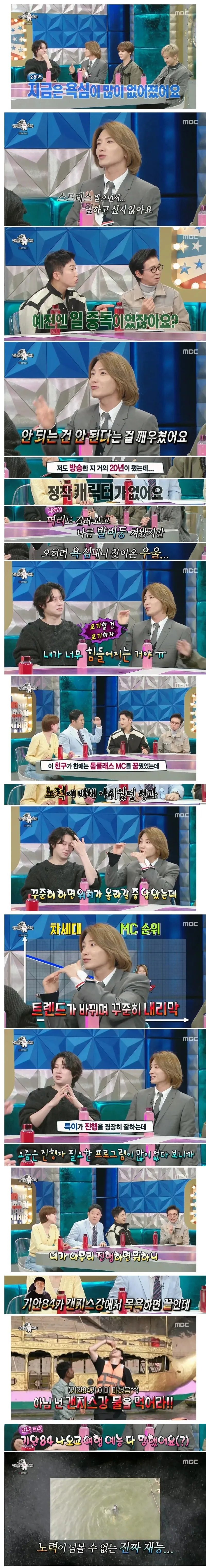 여행 예능은 기안84 등장 전 후로 나뉜다 