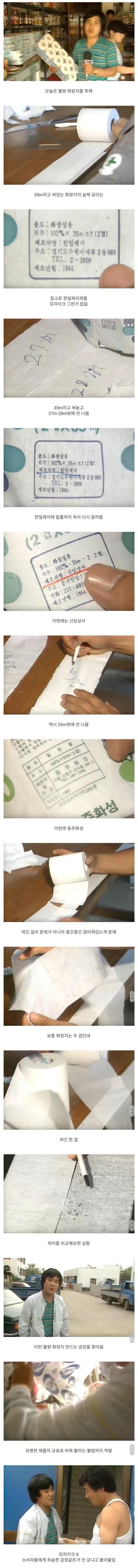싱글벙글 옛날 기자
