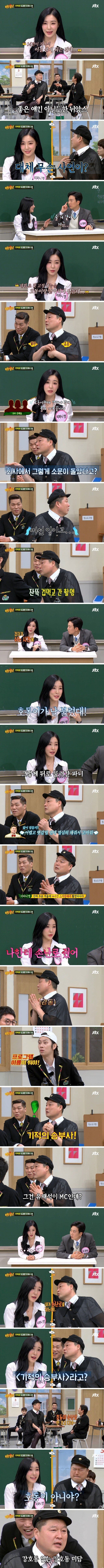 14년만에 드디어 등장한 강호동 미담!!