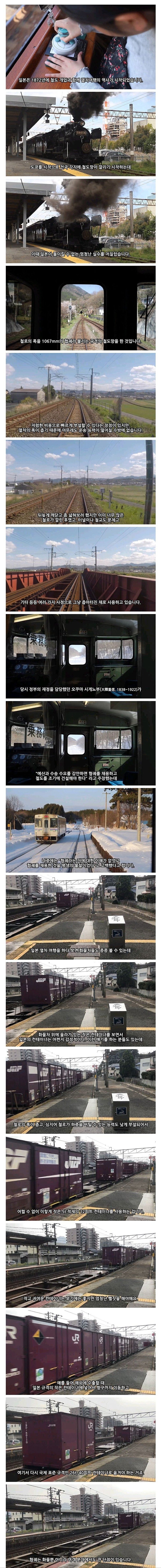 일본 역사상 최고 실패한 사업 중 하나