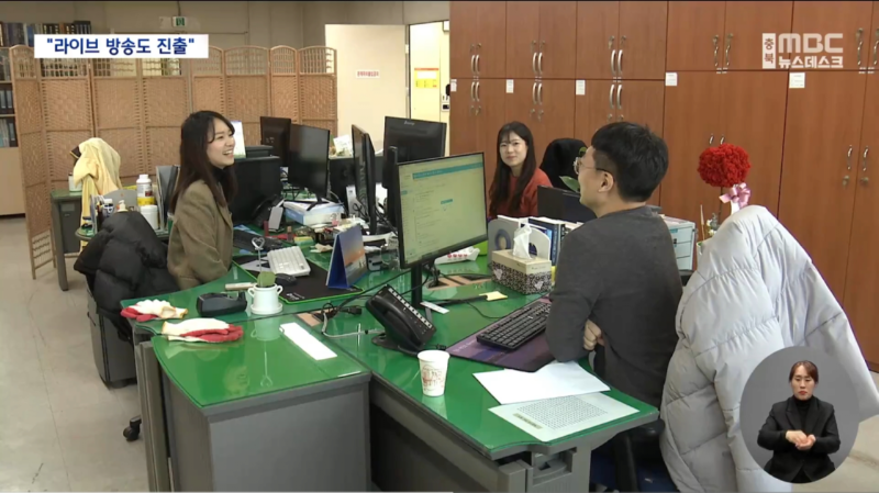 충주시 홍보맨, 팀장 승진! 