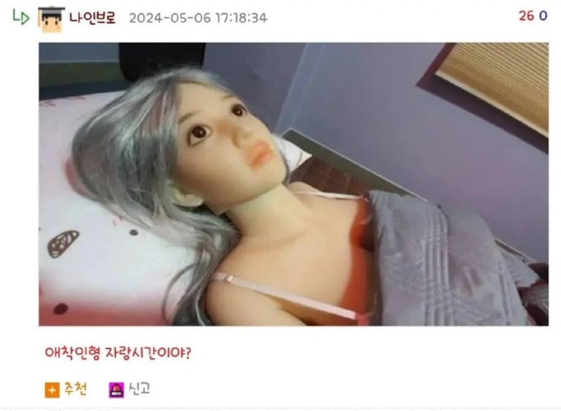 애착인형 자랑시간!!! 