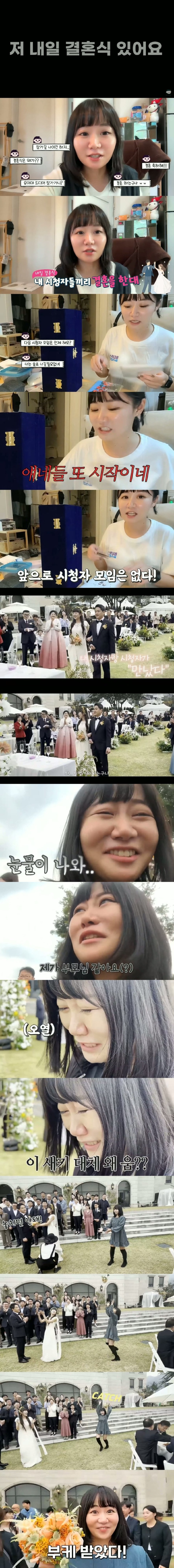 시청자 참여 이벤트를 했었던 일본인 유튜버 유이뽕