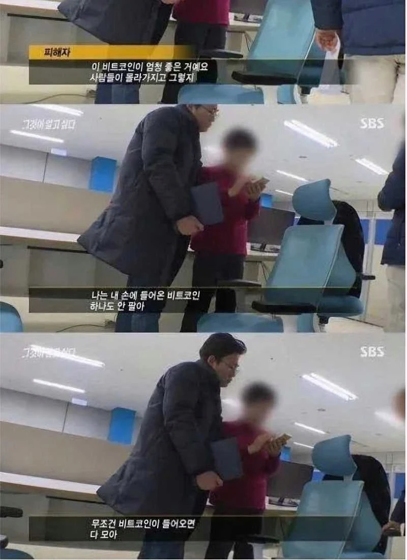 엄청난 혜안을 가진 할머니