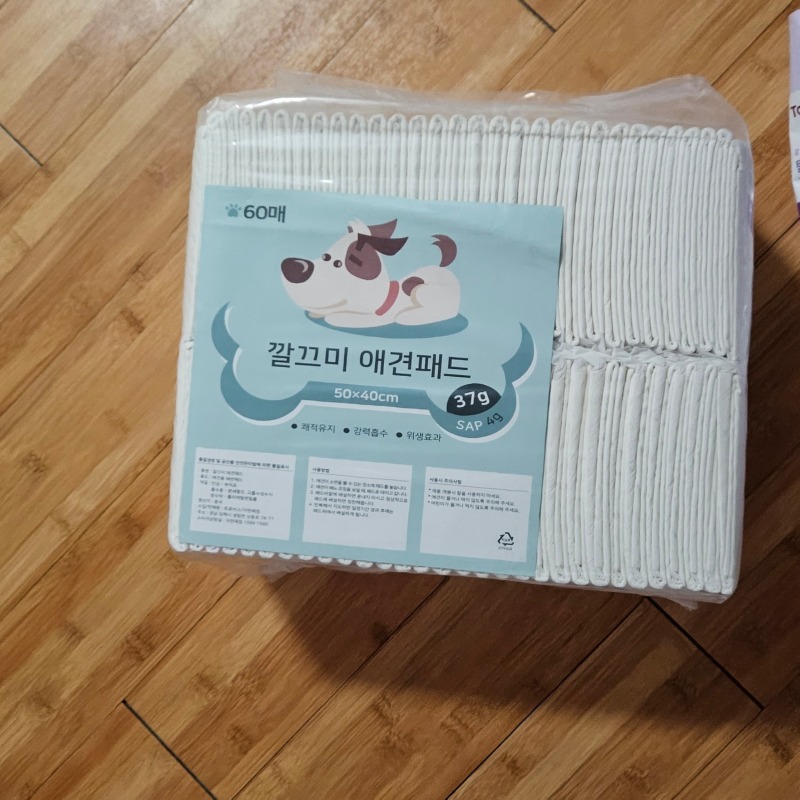 깔끄미 배변패드 (2).jpg