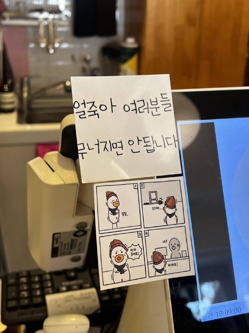 얼죽아를 응원하는 카페 사장님! 