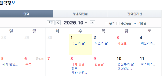 2025년, 올해부터 바뀌는 반려동물 관련 법 