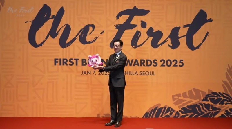 2024 브랜드 상 받으러 나온 하츄핑 