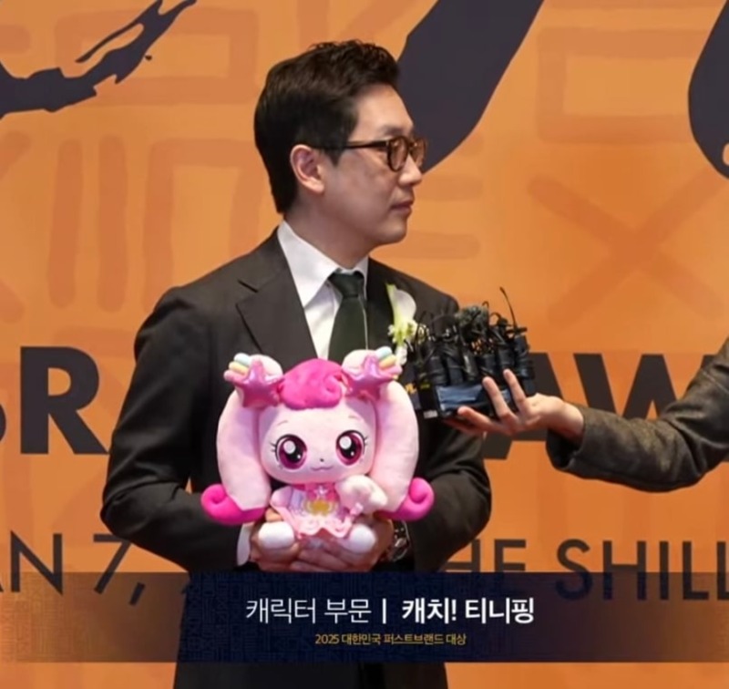2024 브랜드 상 받으러 나온 하츄핑 