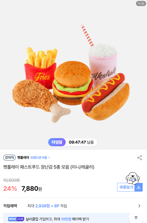 20250107141216.png