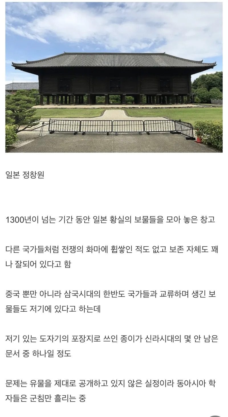 전세계 역사 학자들이 침 흘리고 있다는 장소들