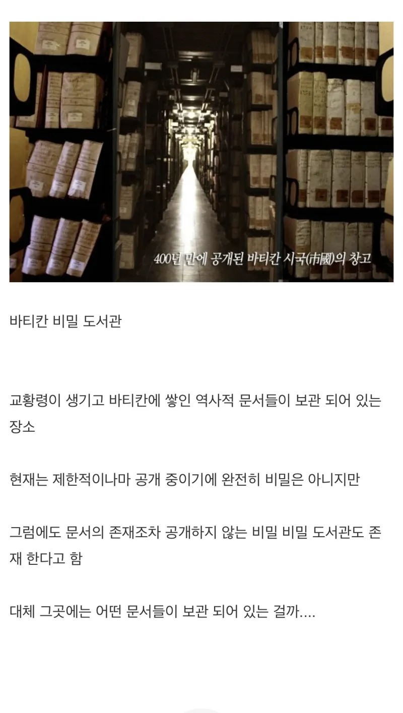 전세계 역사 학자들이 침 흘리고 있다는 장소들