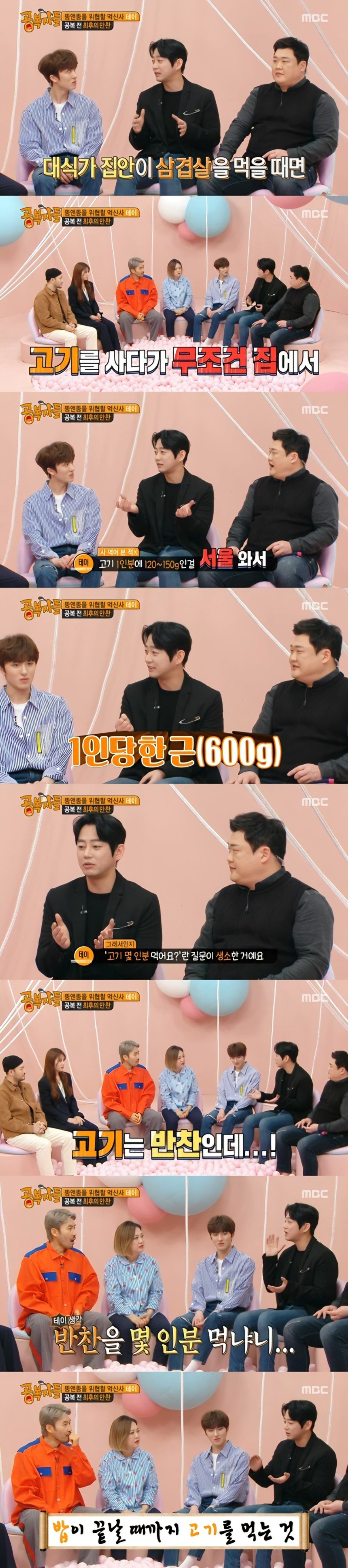 잡채는 반찬인가 주식인가