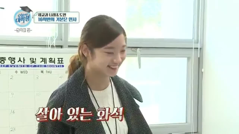 아직도 옛날 모습 그대로?? 살아있는 화석